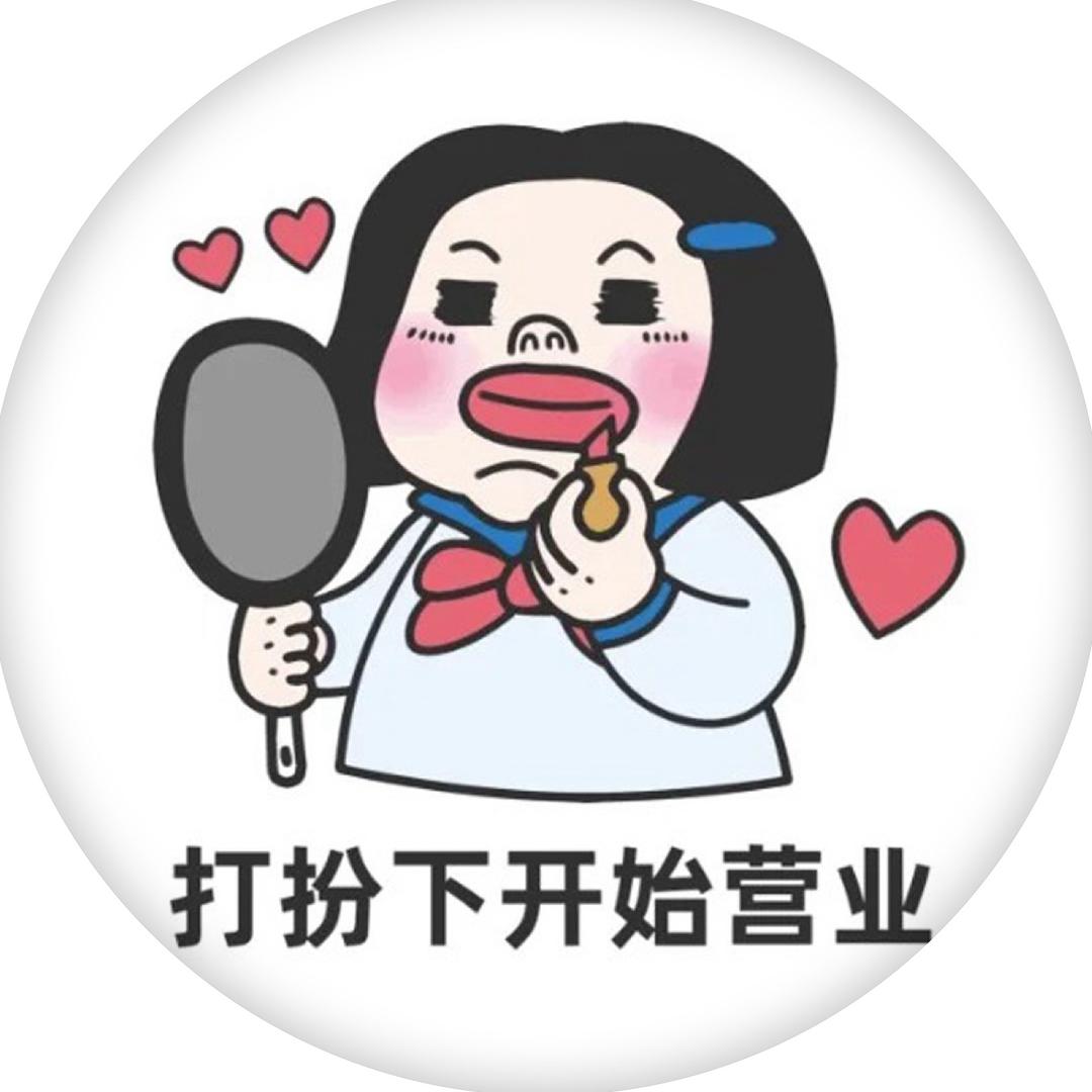 小羊优优