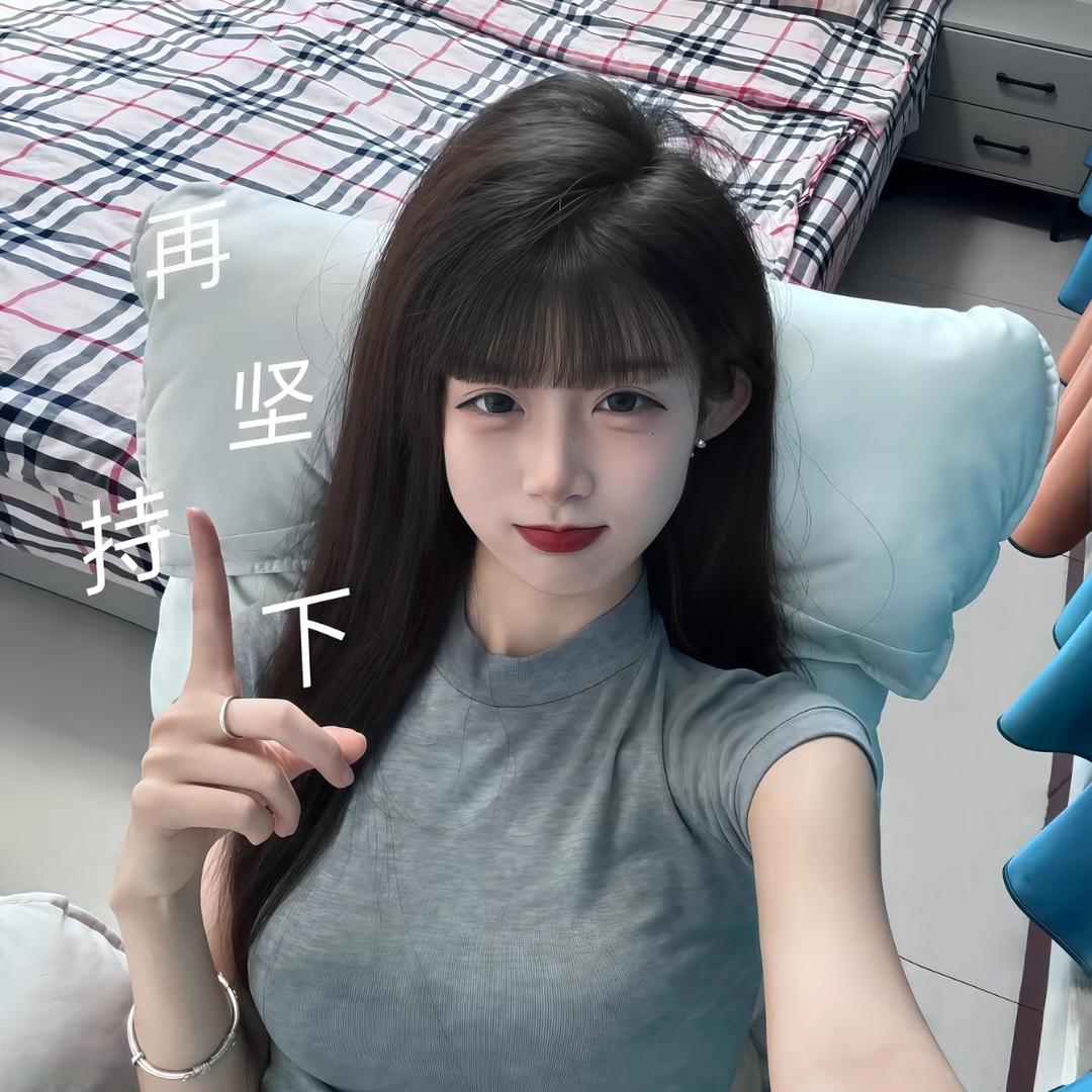 君·蹼悦—清颜