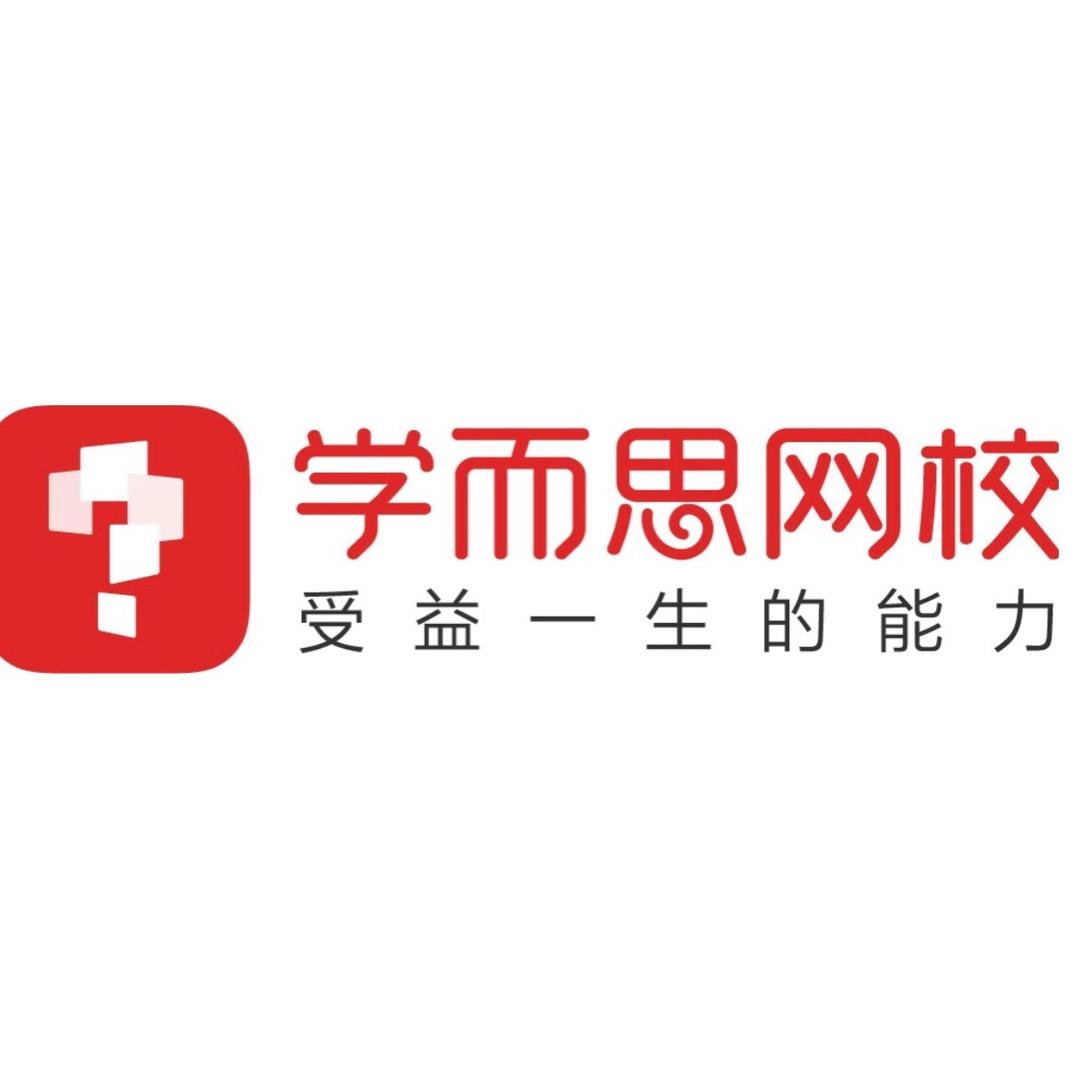 学而思网校初中图书