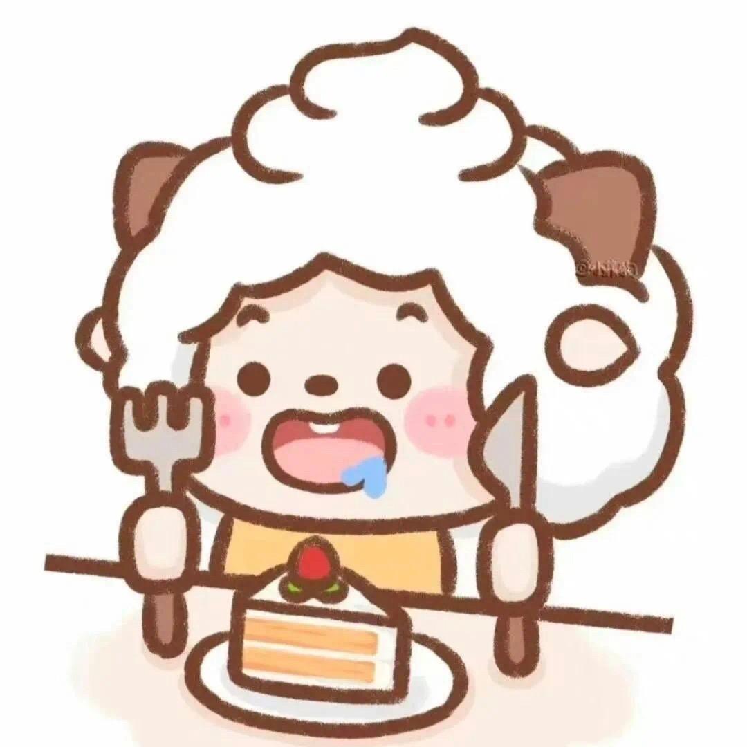 懒羊羊大王