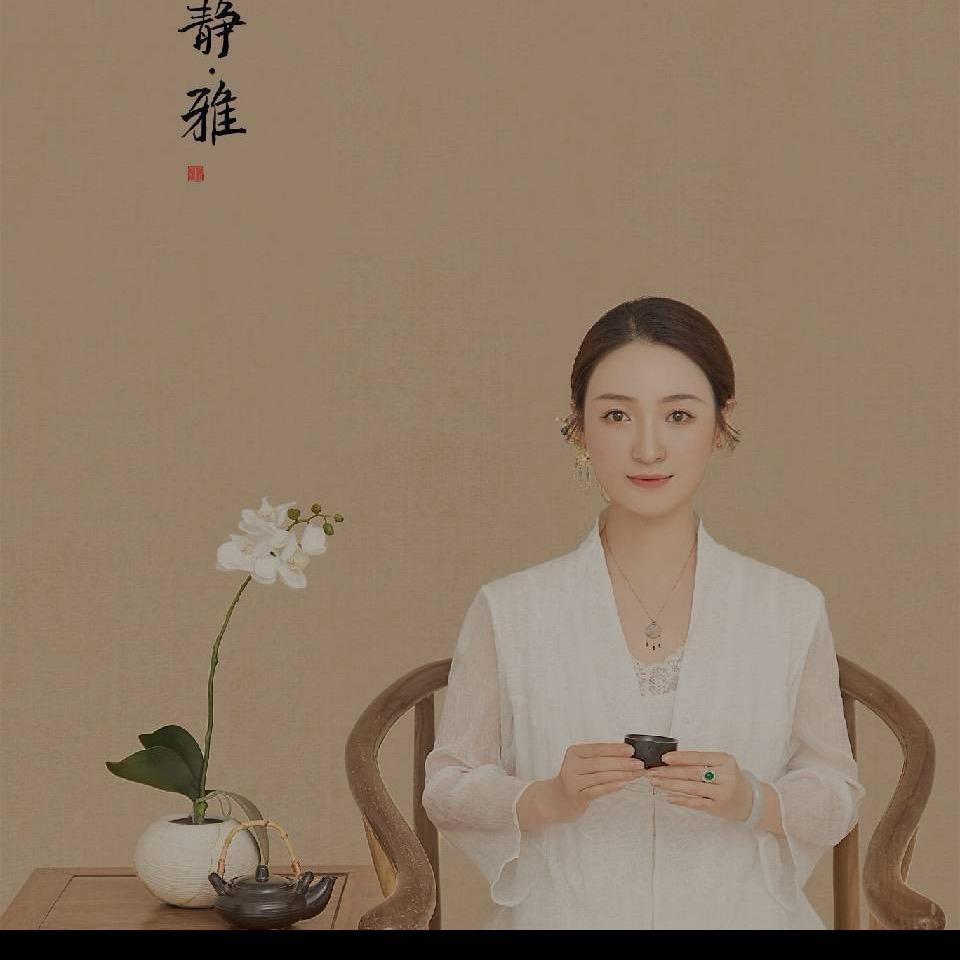 墨韵国学智慧