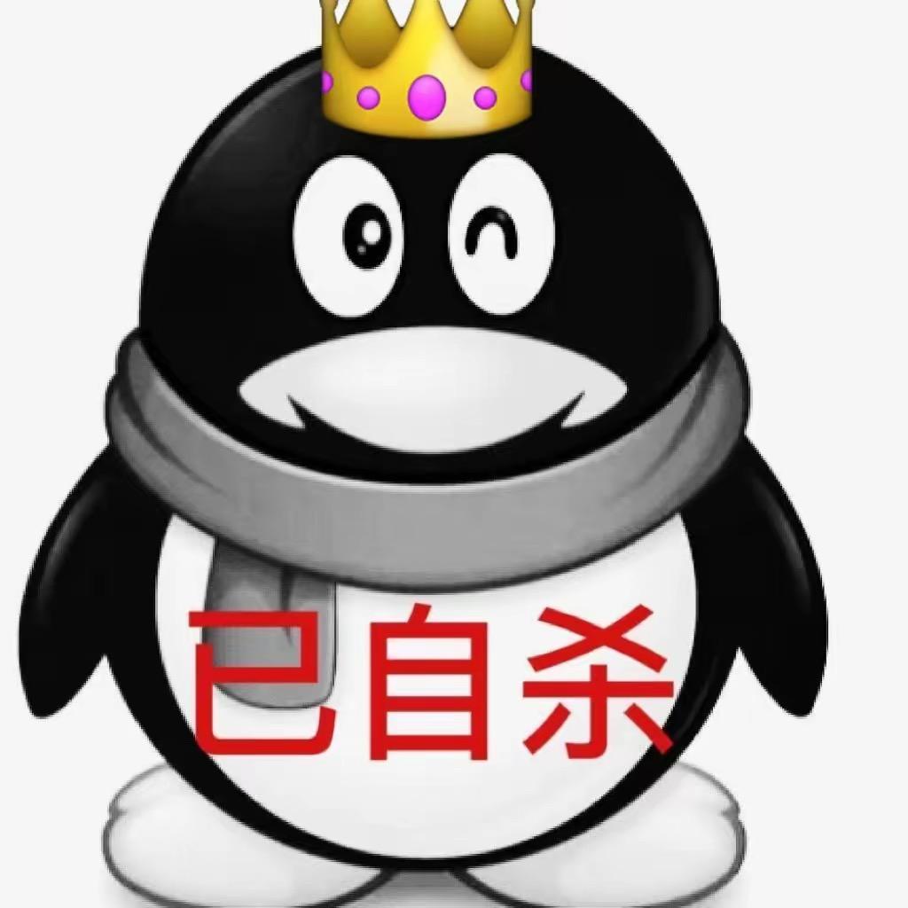 留下我