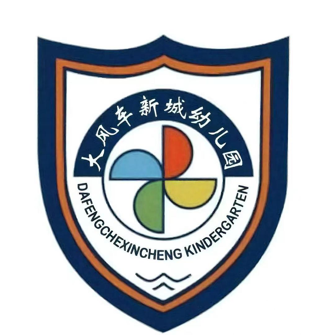 沭阳大风车兔子老师