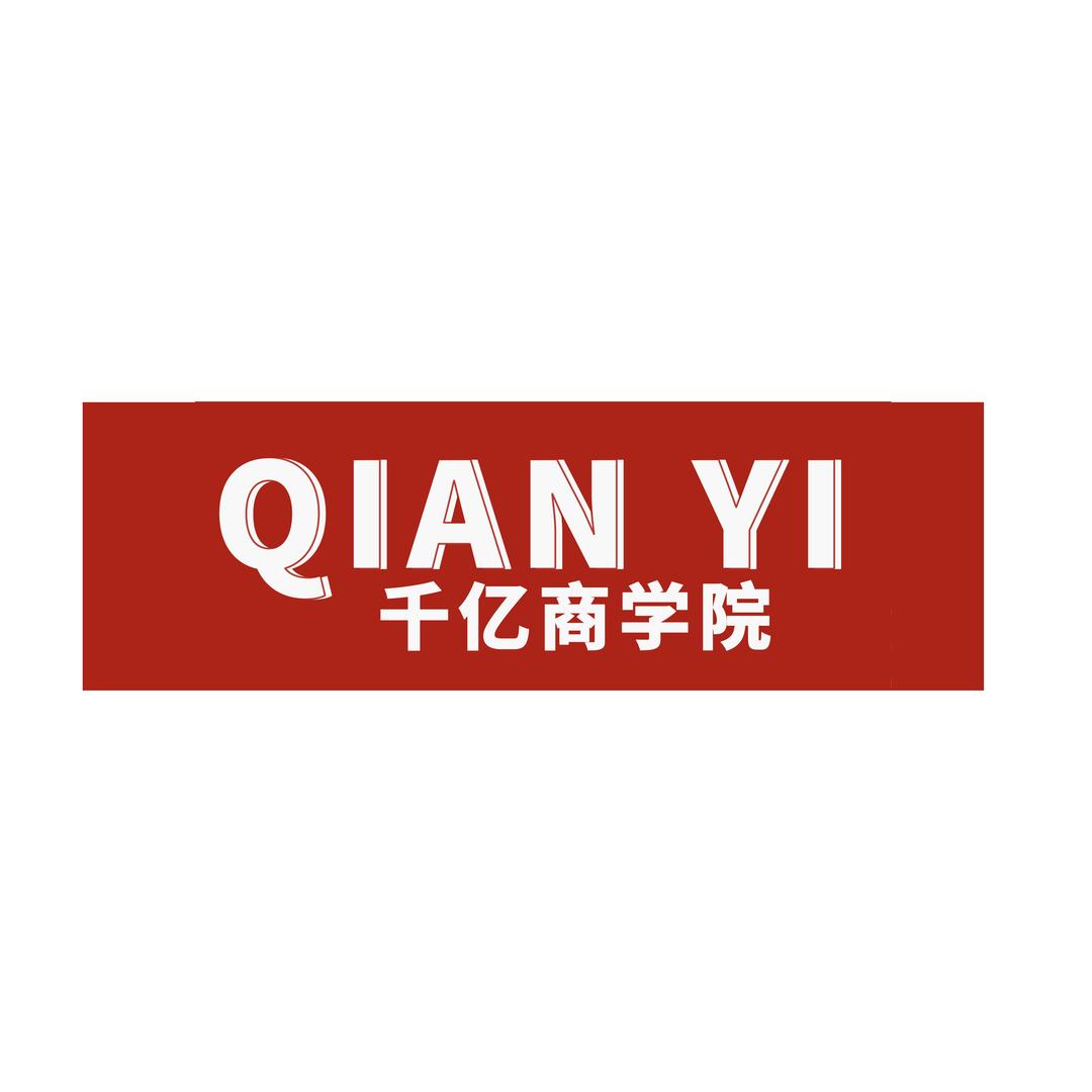 千亿Ai变现