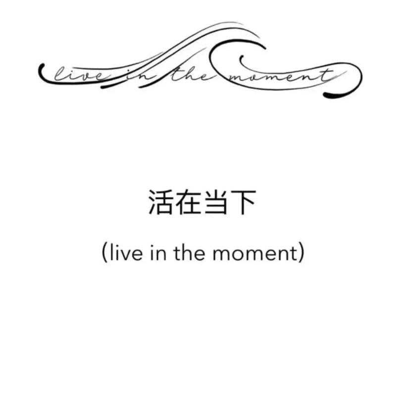 开心