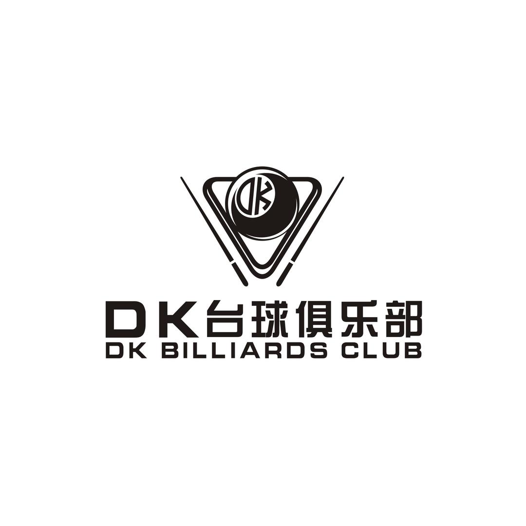🎱DK台球俱乐部