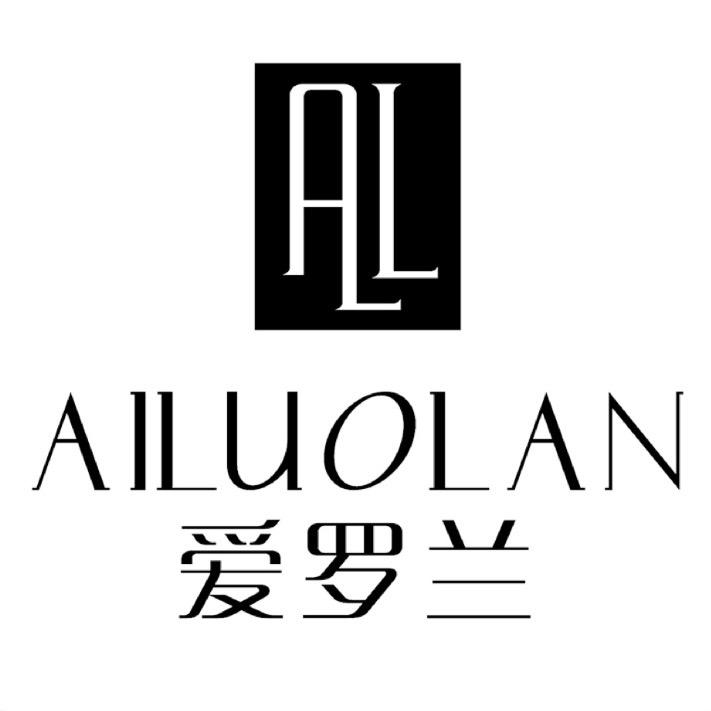 爱罗兰官方旗舰店