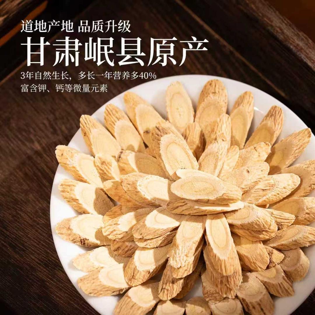 甘肃泰和堂养生店