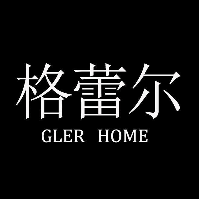格蕾尔实木家具