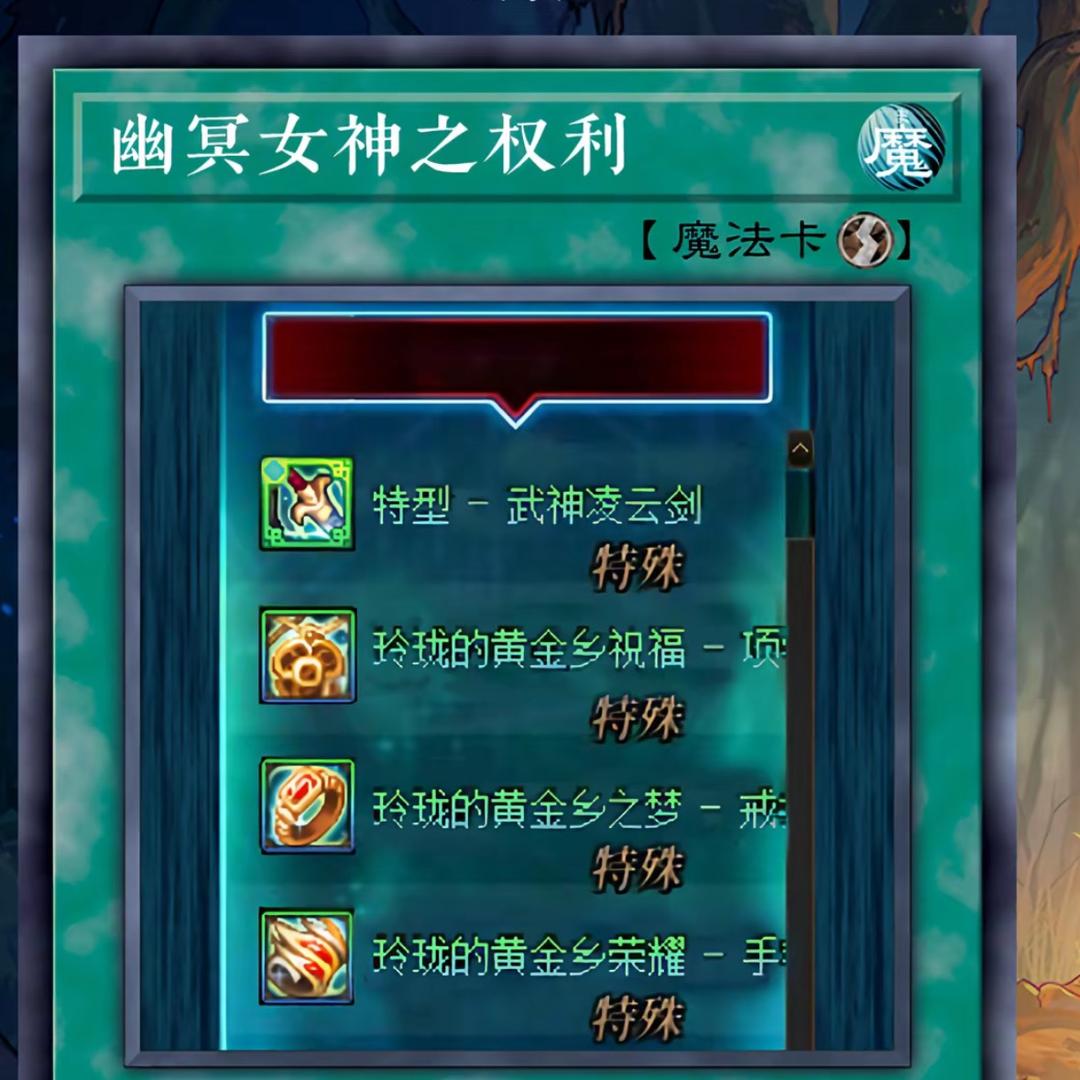 DNF阿喵