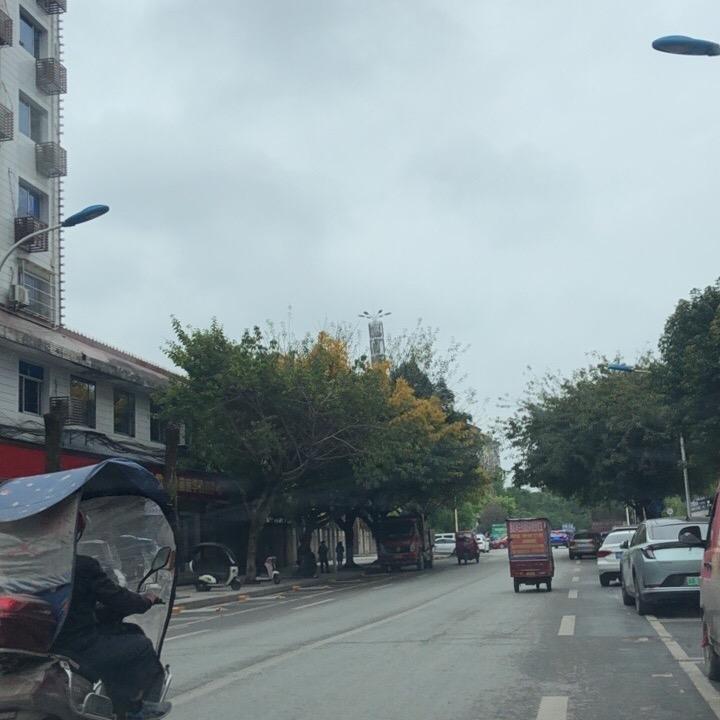 见面再说