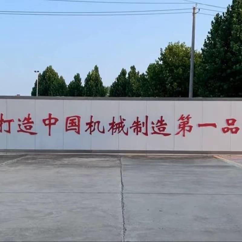 猎昂农机