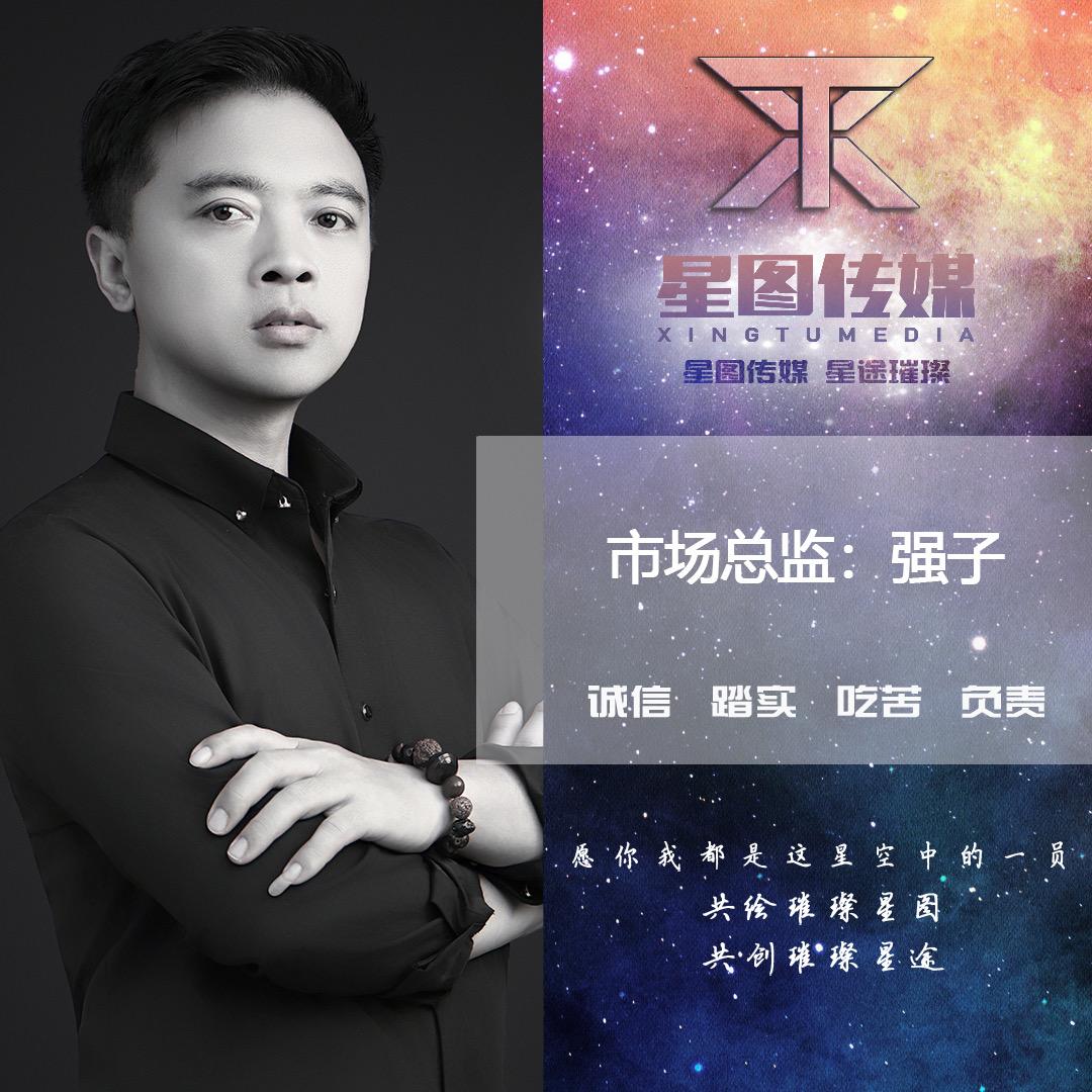 香云纱影秀节强子