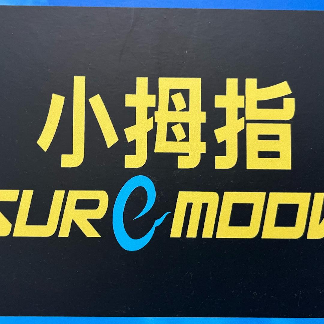 小拇指汽车维修保养轮胎七星店