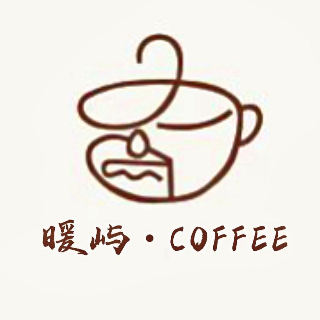 暖屿·COFFEE（清真）