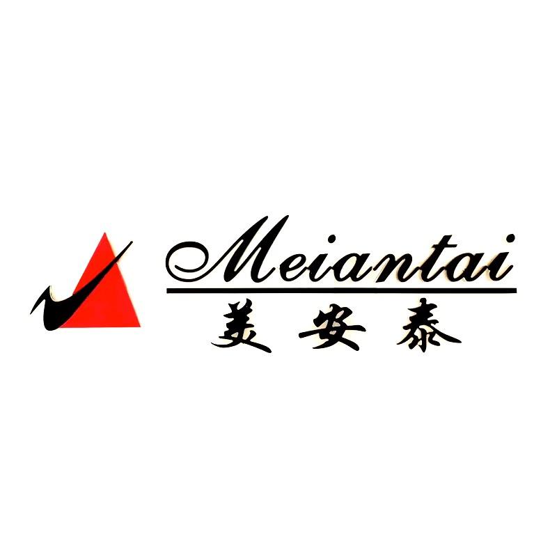 泰安市皮鞋厂