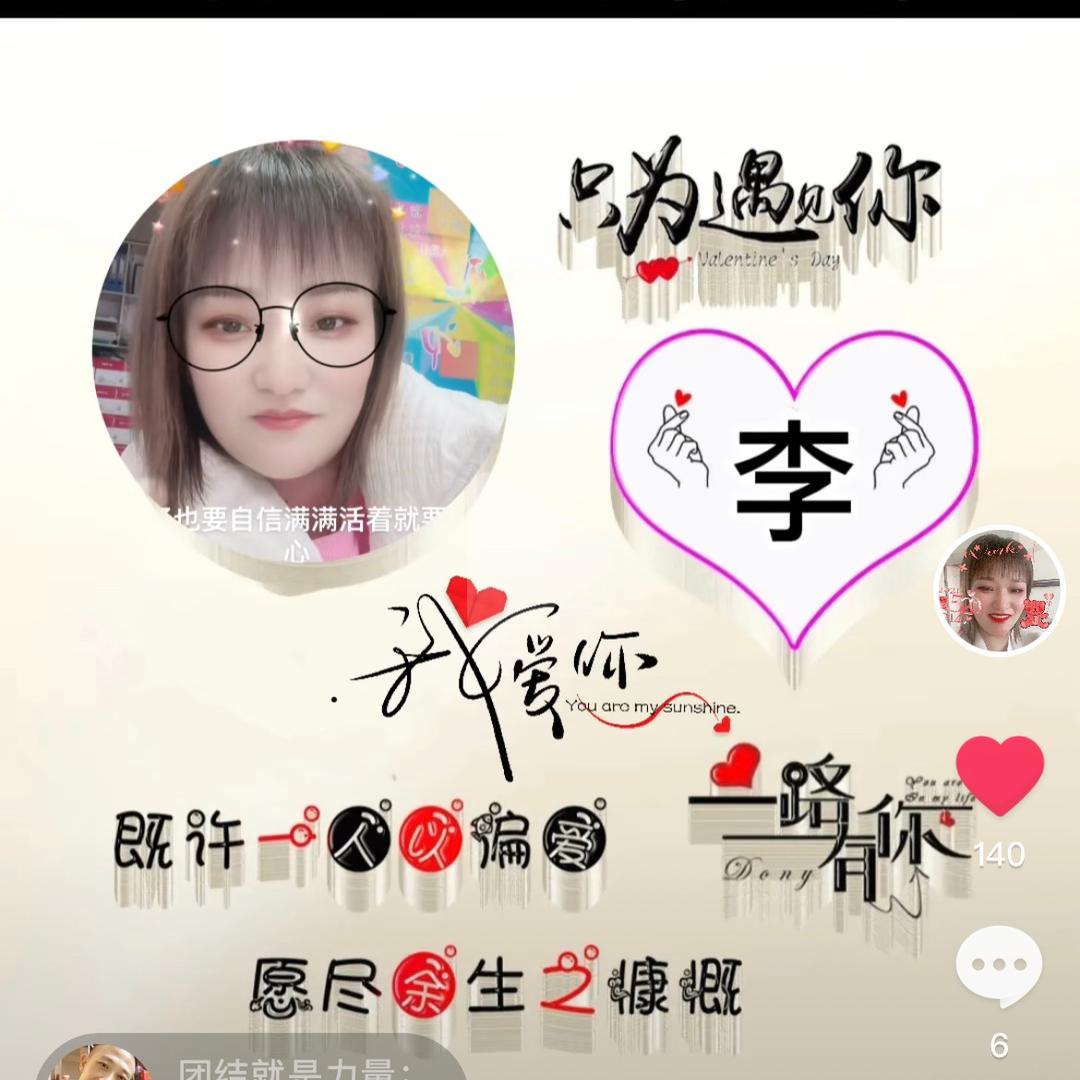 姣宝