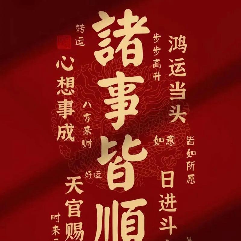一开始