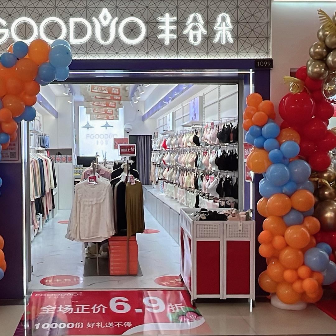 丰谷朵～60店（宁德沃尔玛店）