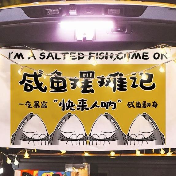 吧唧嘴东北大油边（宜昌）