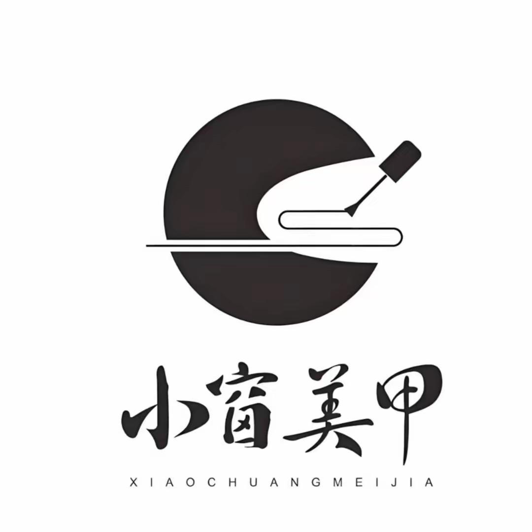 小窗美甲·美人蜜拉
