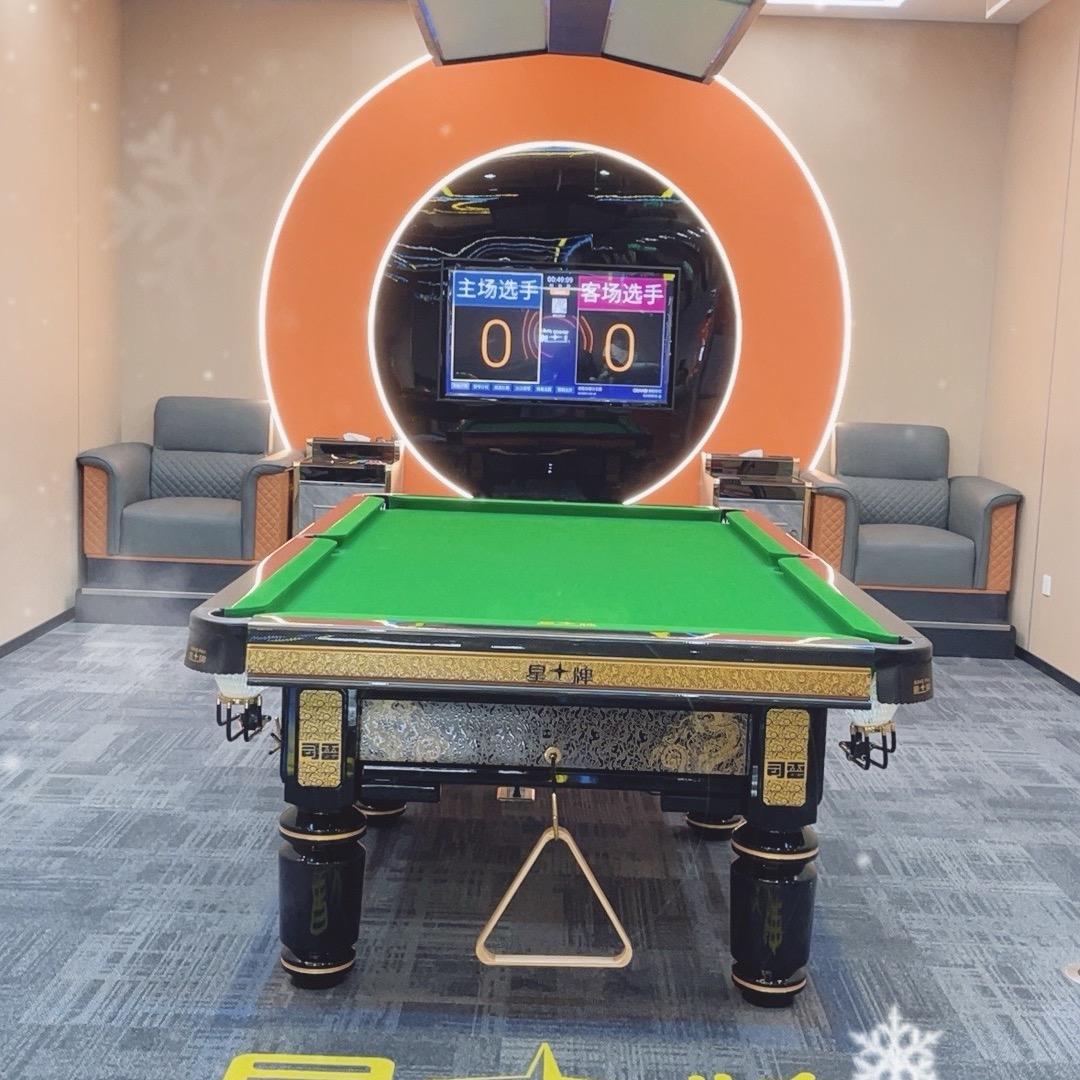 星牌台球俱乐部(石景山店)官方号