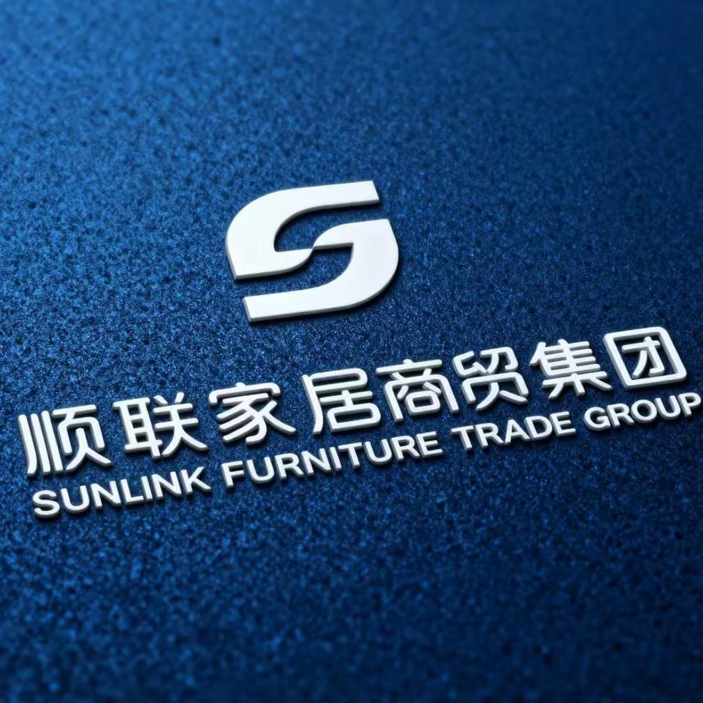 顺联严选家具