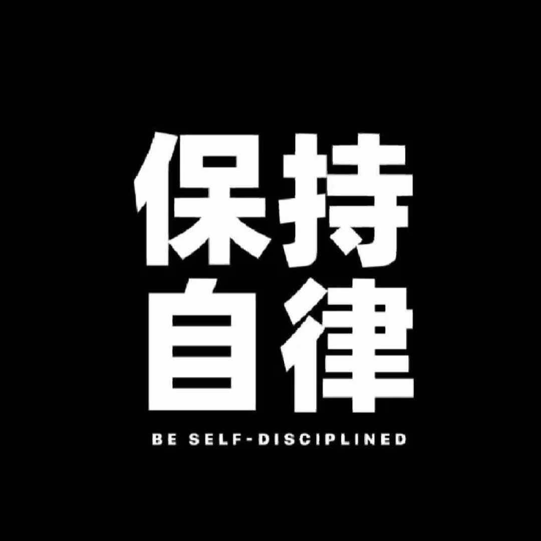 白天不懂夜的黑