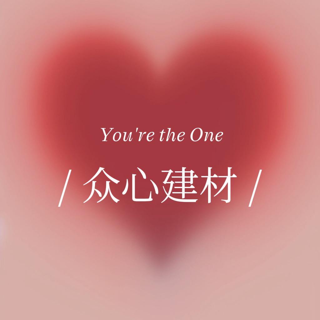 鹤壁绿苹果瓷砖慧慧