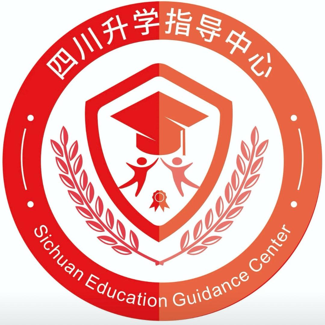 四川单招（新高考）黄老师