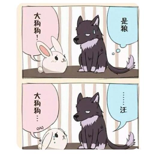 🌈路过的小萌新