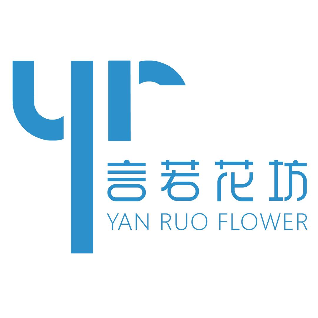 言若花坊