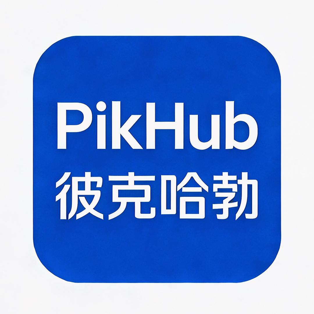 PikHub