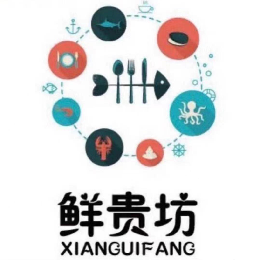 鲜贵坊 海鲜超市