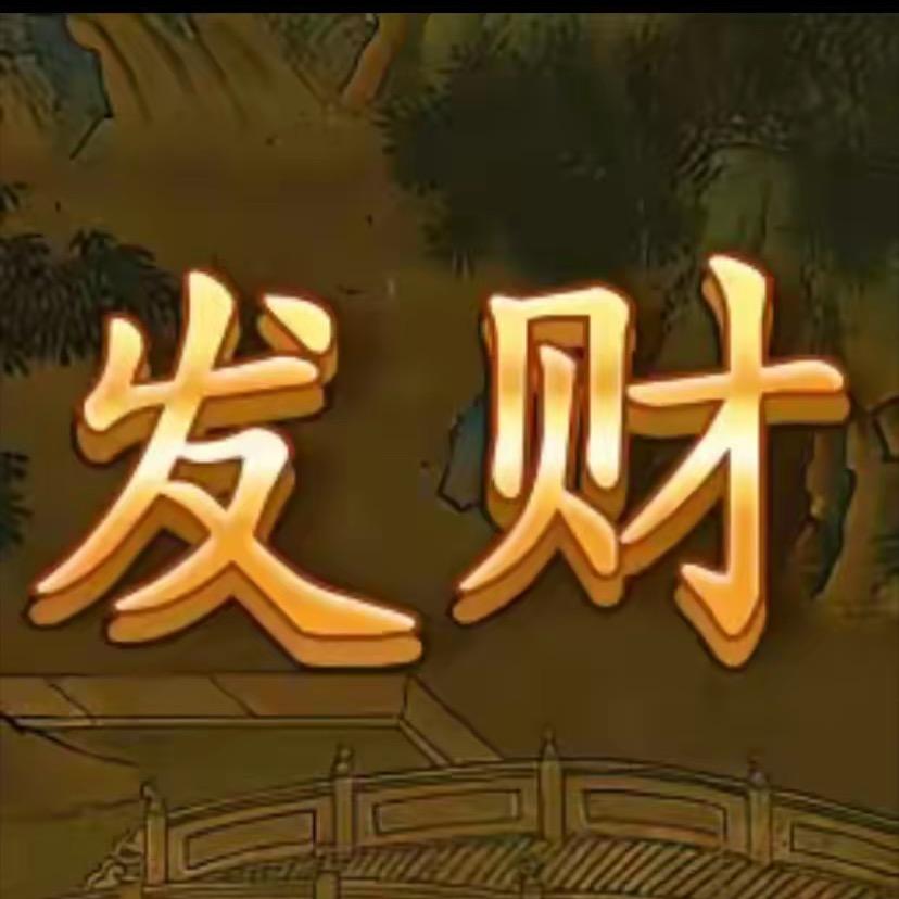 可兴正能量