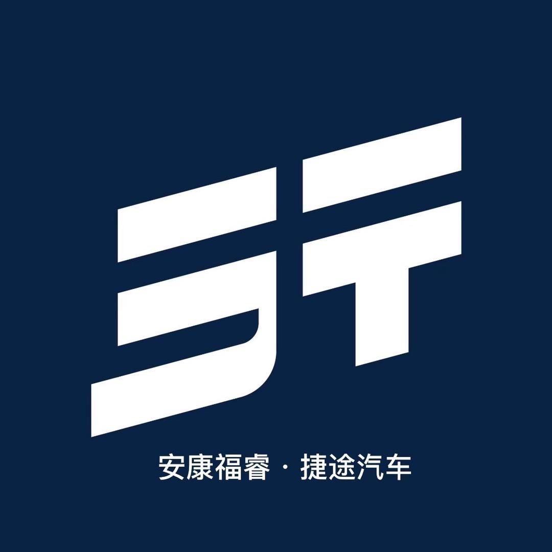 安康旅行家（雯雯）