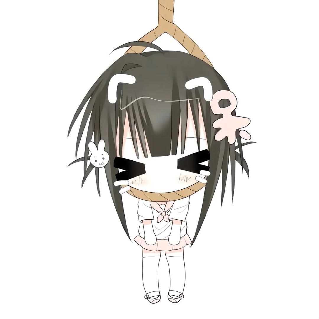 悲观