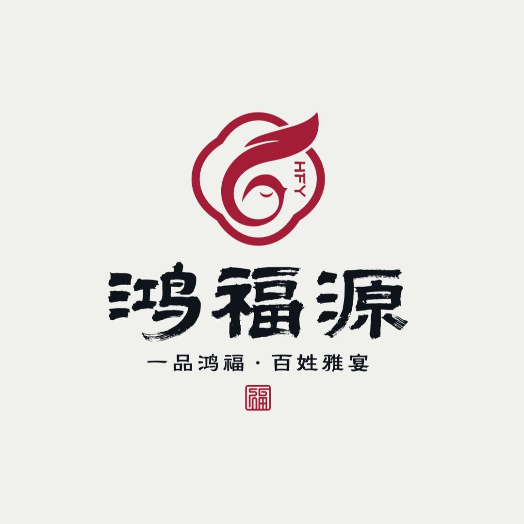 鸿福源&禾田 院子