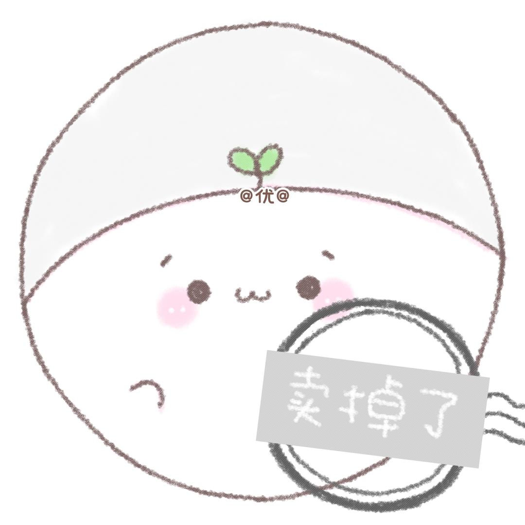 忧