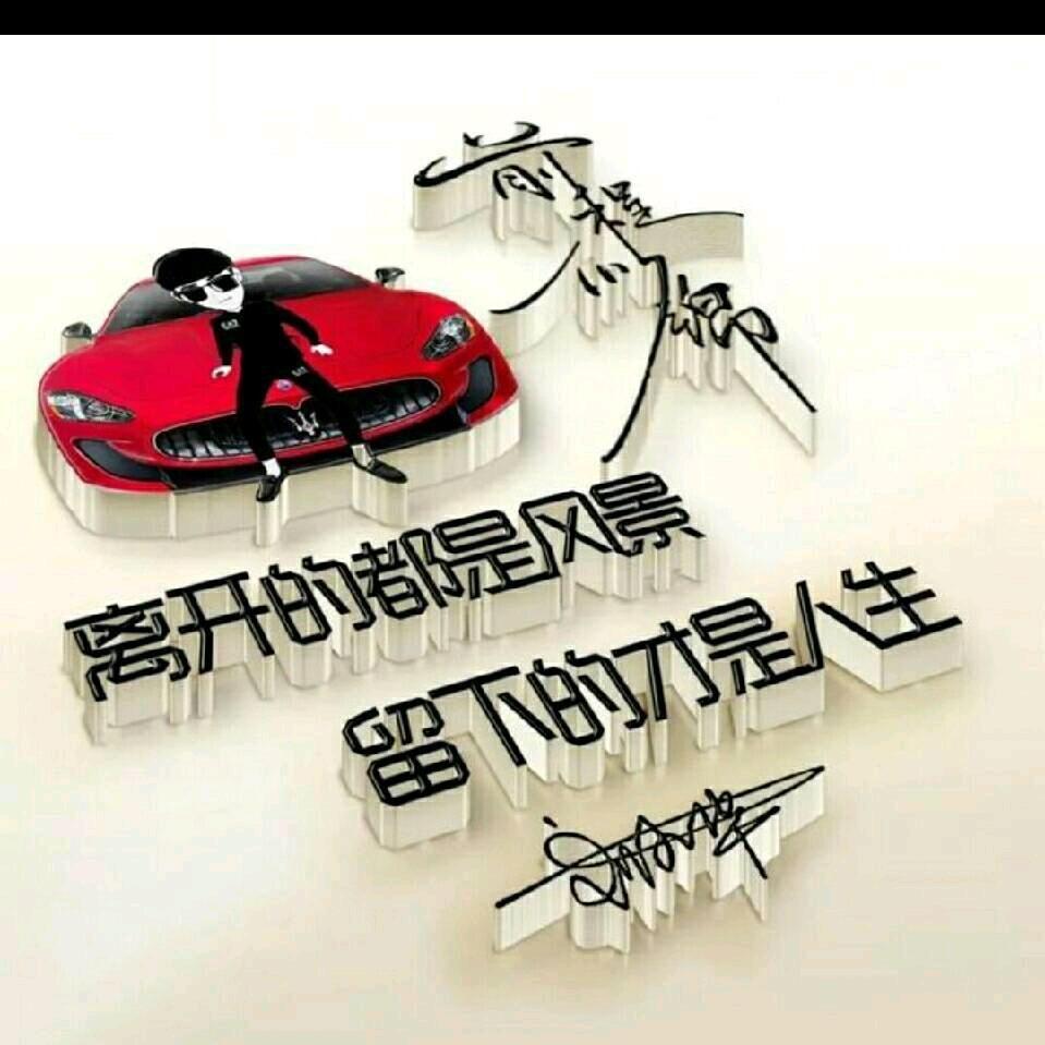 雨落红尘