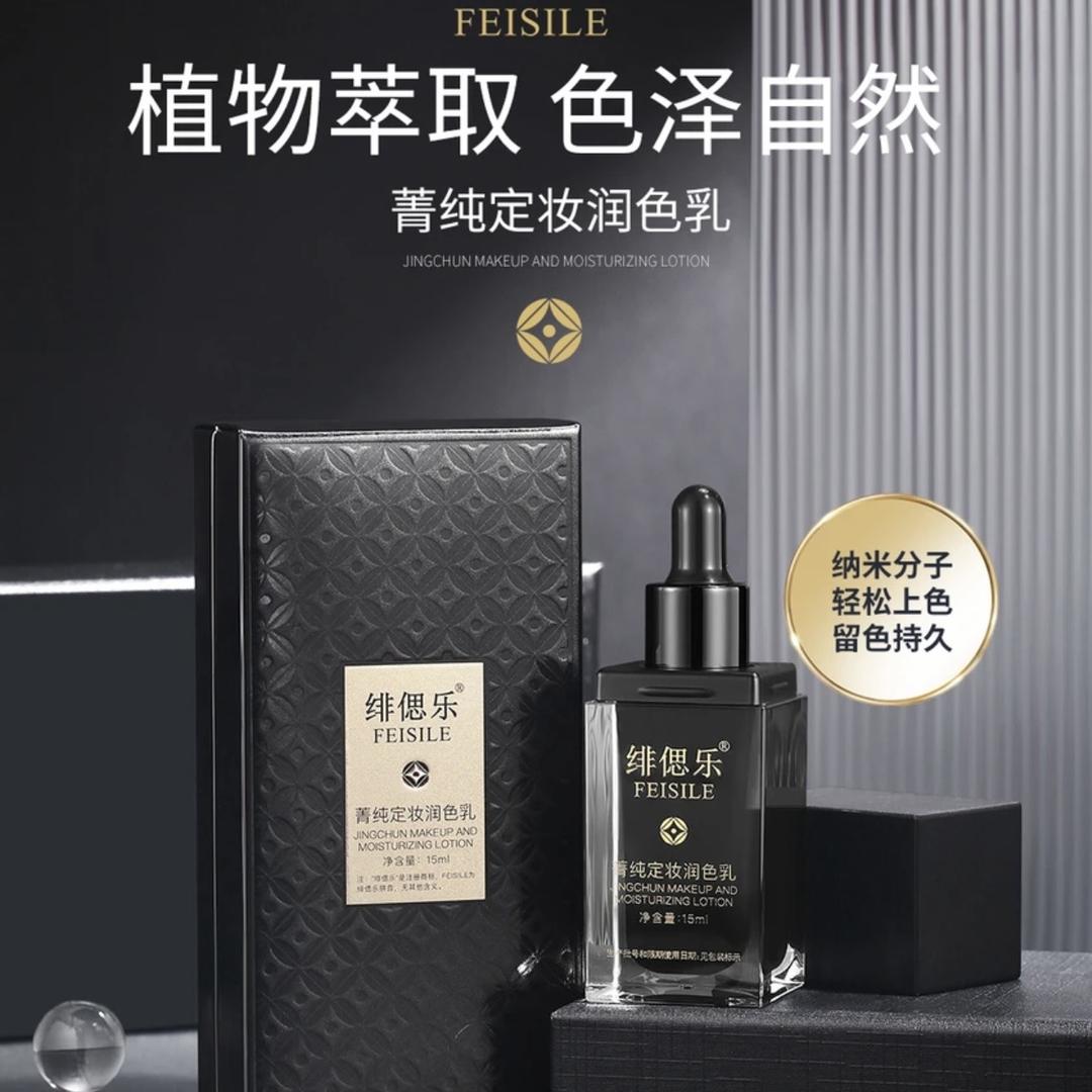 文绣色乳机器耗材产品供应