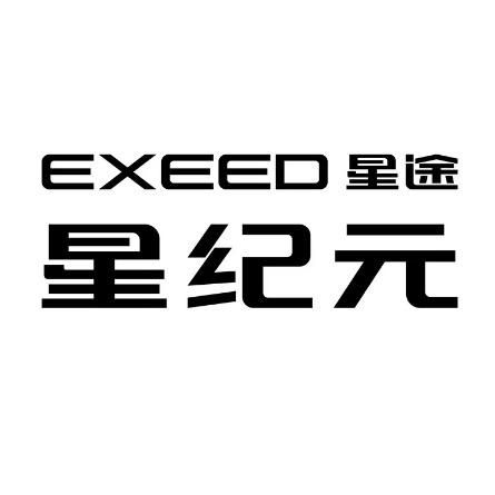 南宁星途星纪元景图店