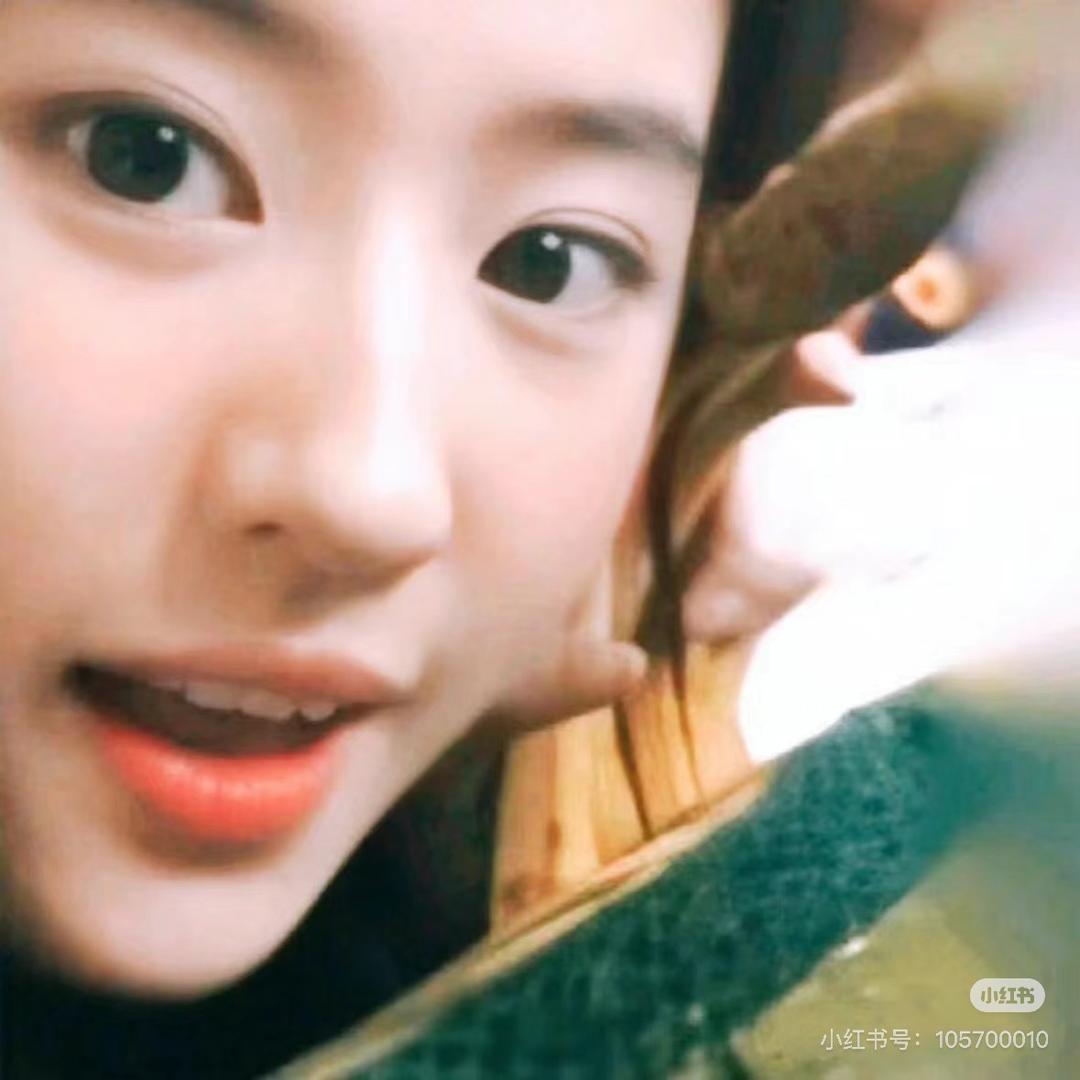 luu
