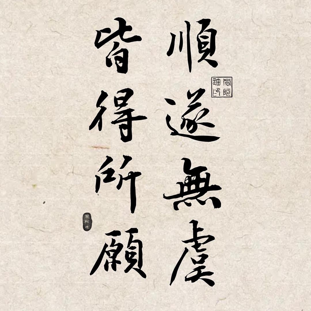 江左