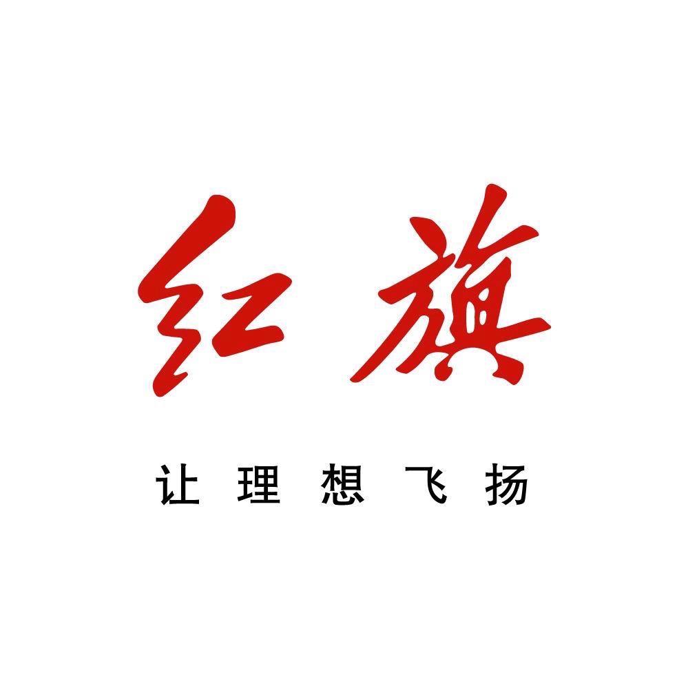 红旗汽车（厂家直营店）