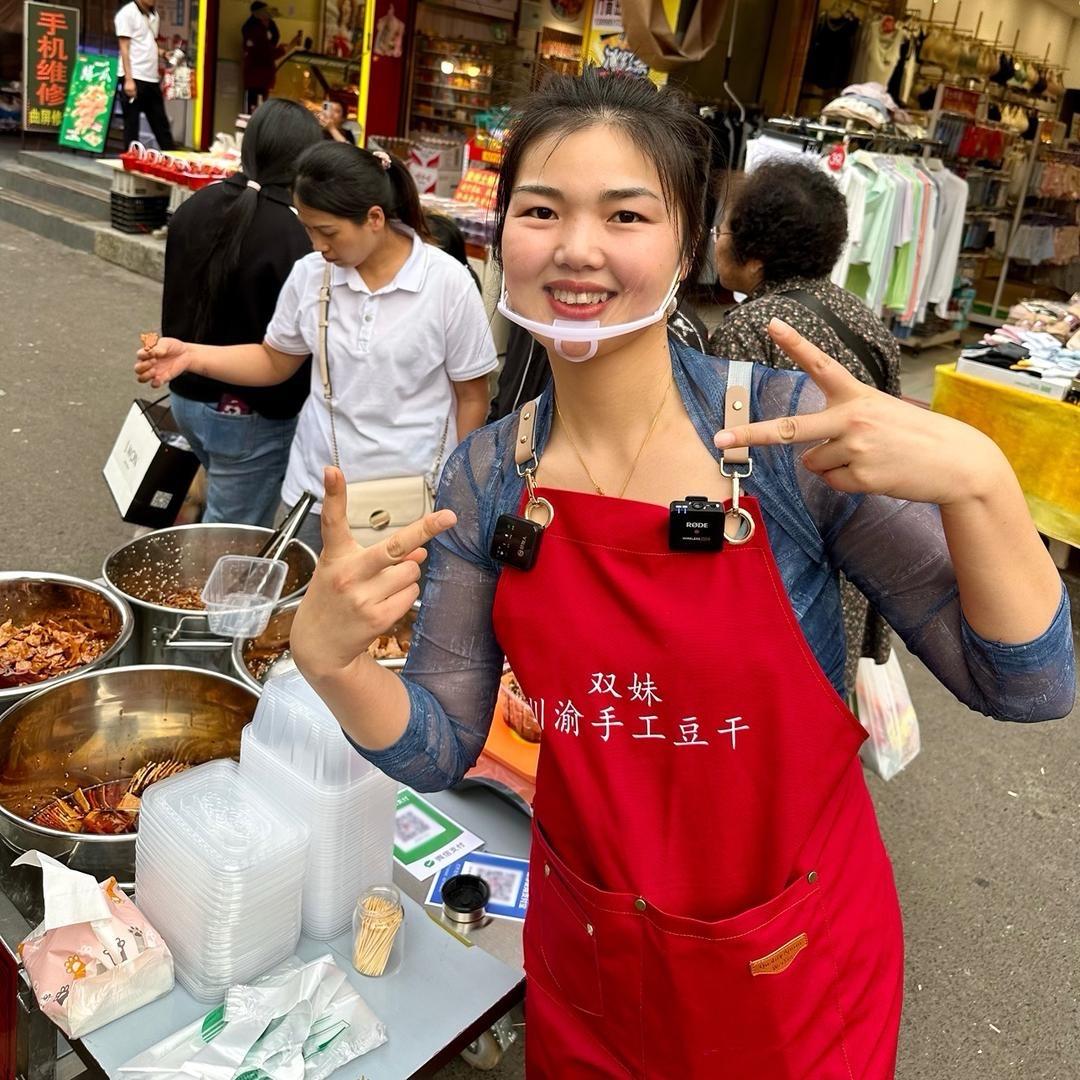 双妹中方县豆干食品店