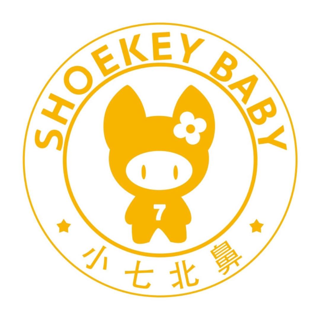 小七北鼻童鞋（捡漏)