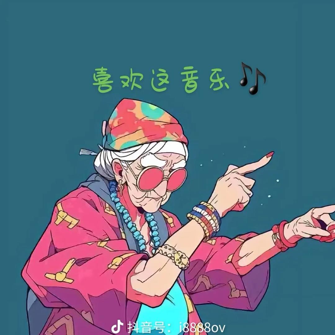 绝版丫头