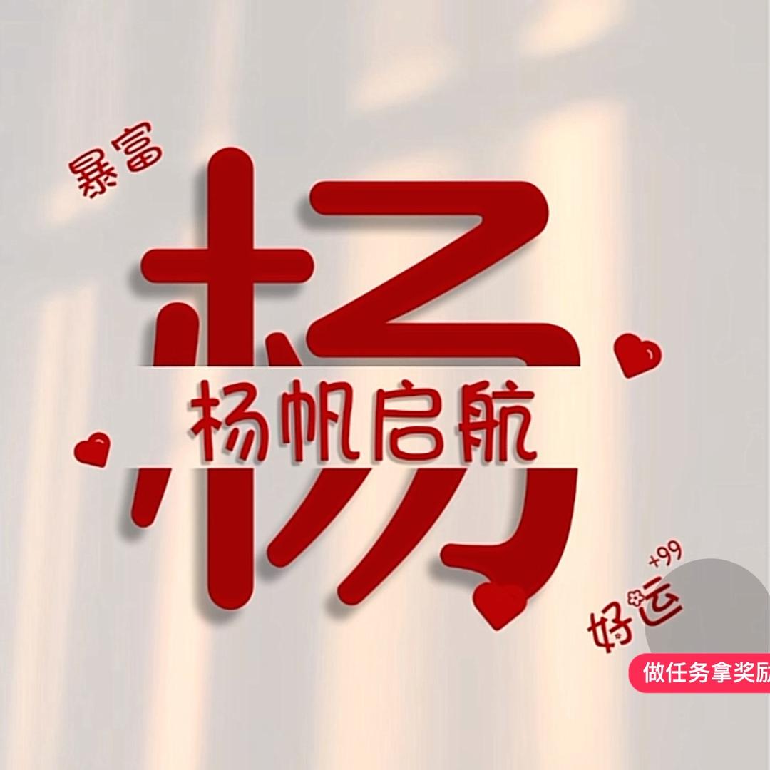 偷摘天上云