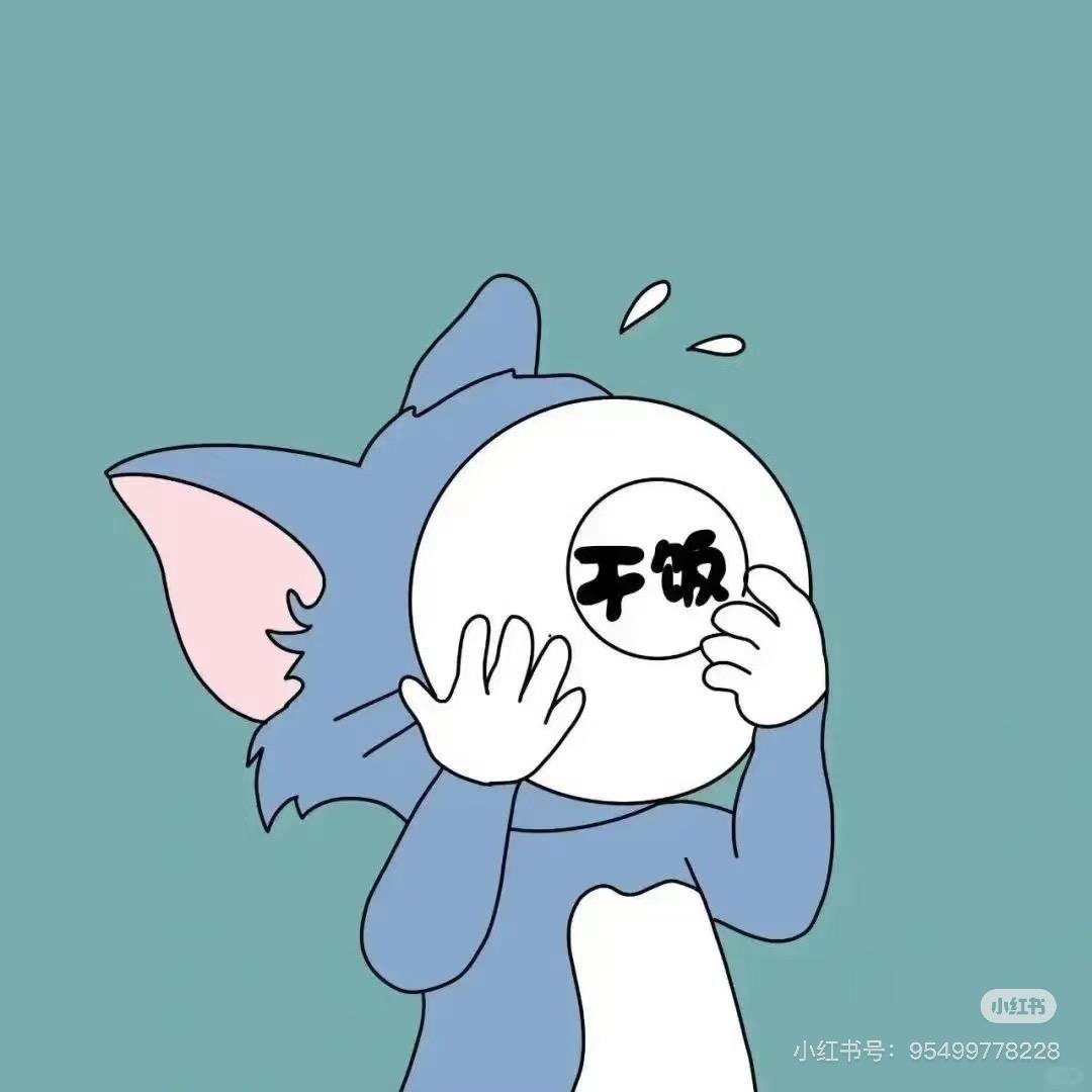 @黎
